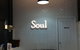 Soul Hair N Beauty - thumb 2